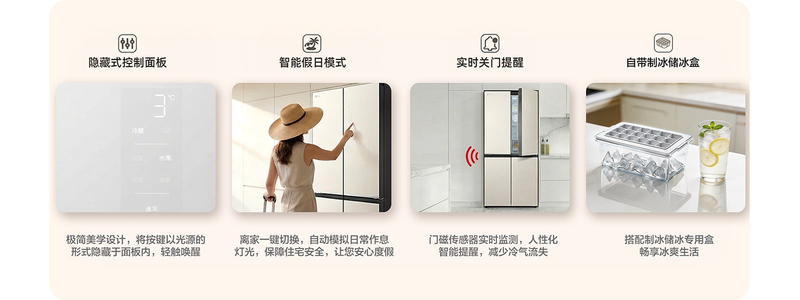 人性化设计