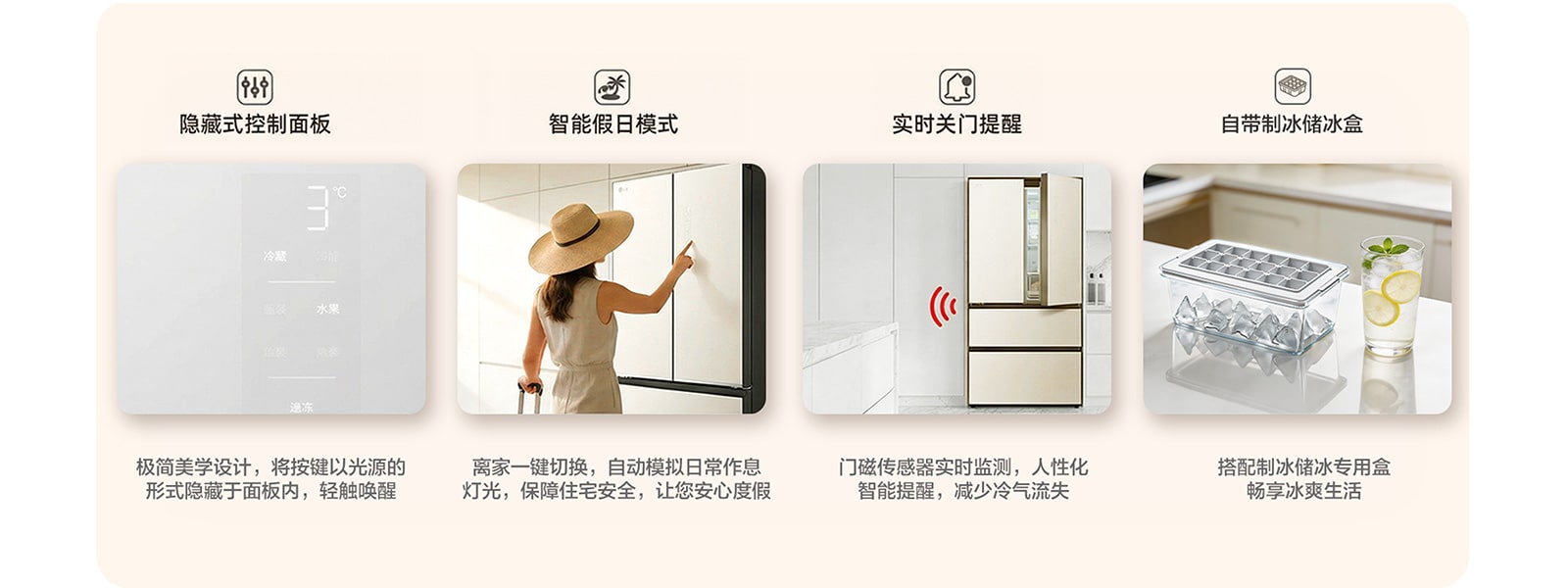 人性化设计