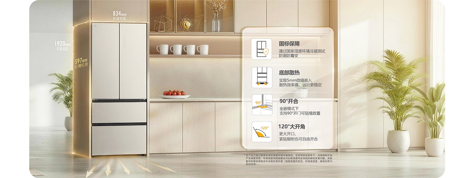 真嵌入 · 零平嵌
