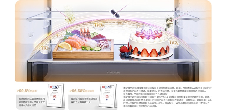 蜂窝净味科技