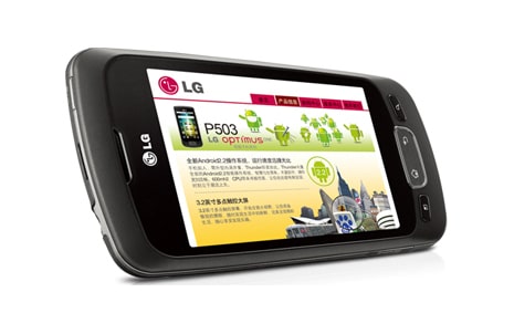 全屏快速互联网浏览，支持WLAN无限局域网络接入1