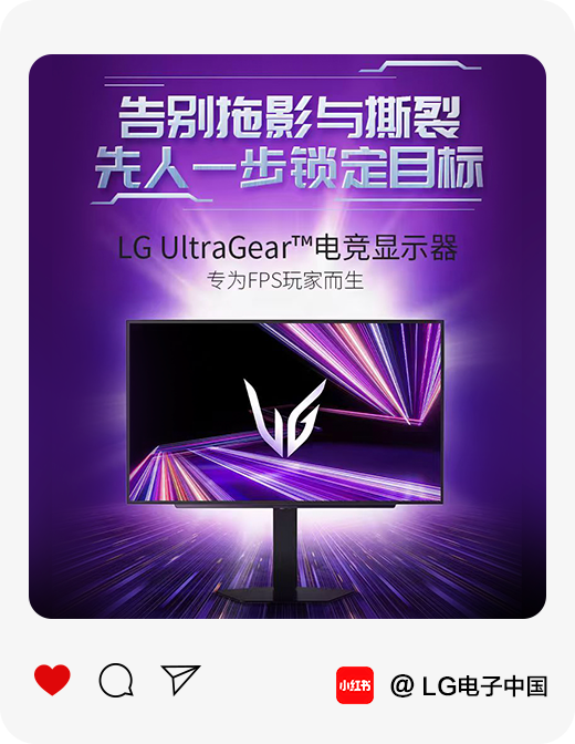 锁定每一帧<br>三角洲玩家的终极利器💥1