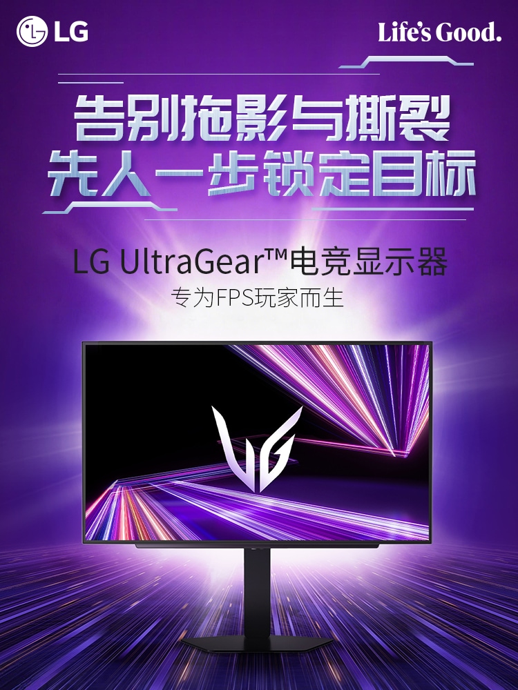 锁定每一帧<br>三角洲玩家的终极利器💥1