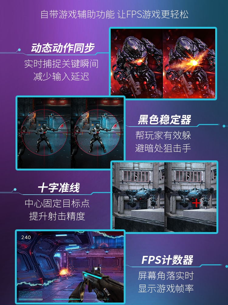 锁定每一帧<br>三角洲玩家的终极利器💥12