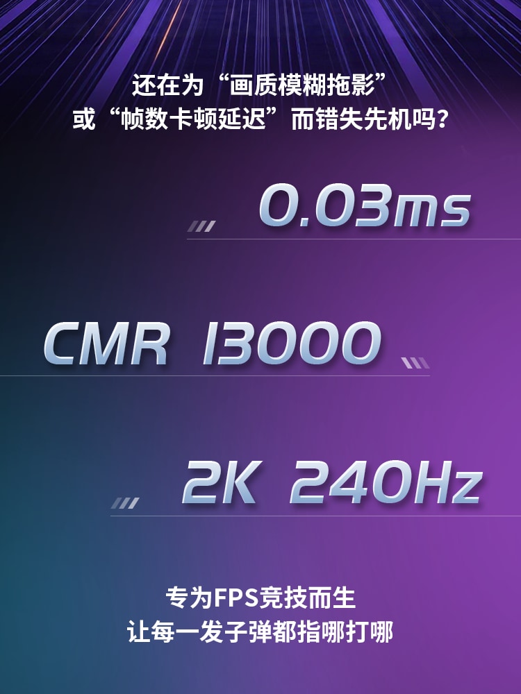 锁定每一帧<br>三角洲玩家的终极利器💥4