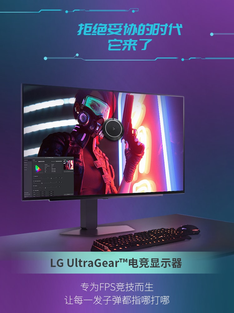 锁定每一帧<br>三角洲玩家的终极利器💥5
