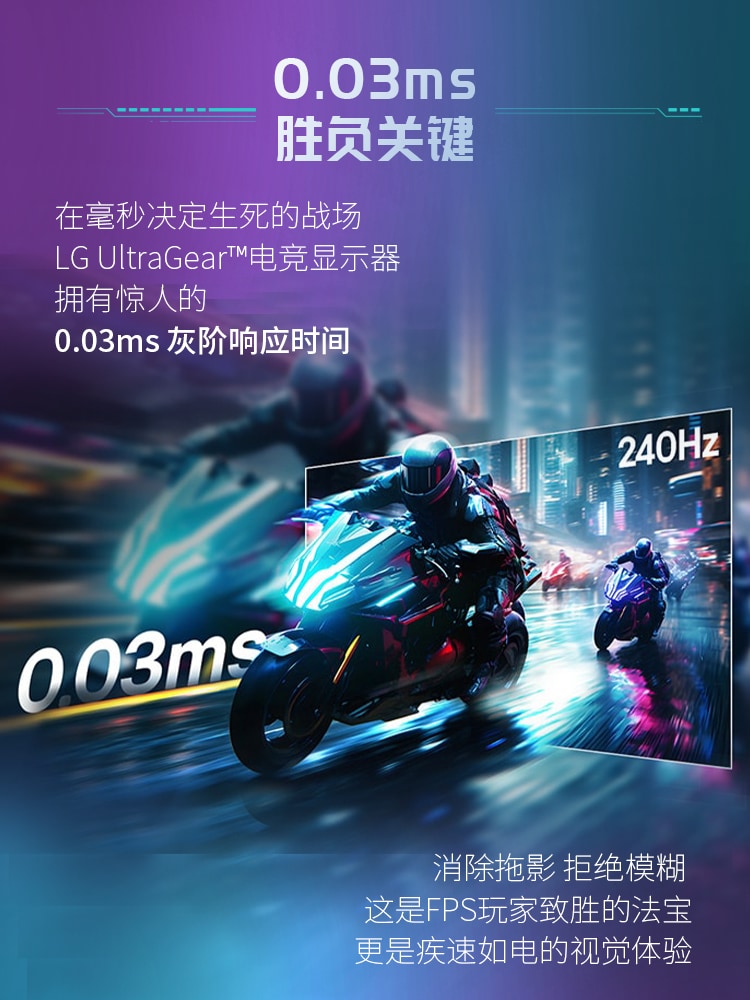 锁定每一帧<br>三角洲玩家的终极利器💥6