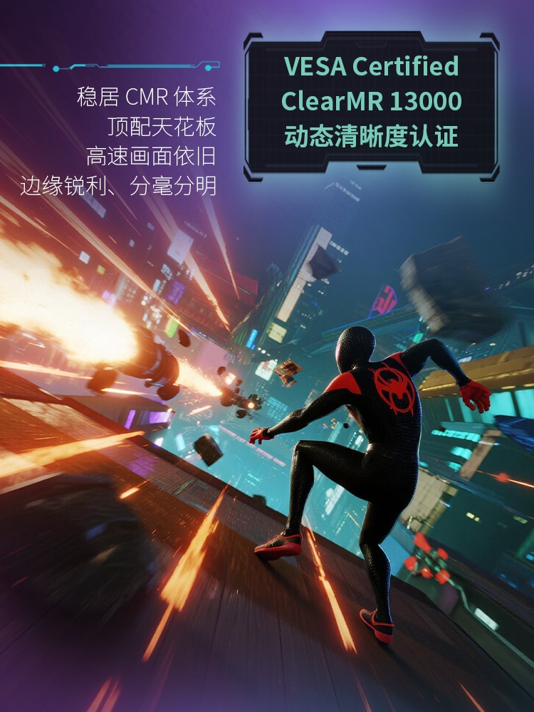 锁定每一帧<br>三角洲玩家的终极利器💥8