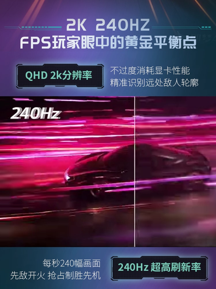 锁定每一帧<br>三角洲玩家的终极利器💥9