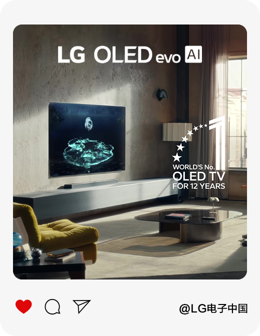 LG OLED G5电视<br>以AI再塑光影1