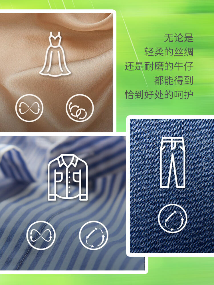 衣沾春色莫慌张<br>LG洗烘塔护航你的踏青路8