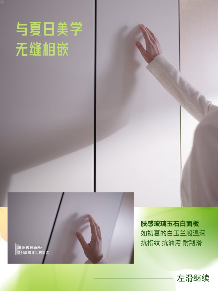 在LG沐光冰箱里🧊<br>一起寻找立夏的影子🌿5