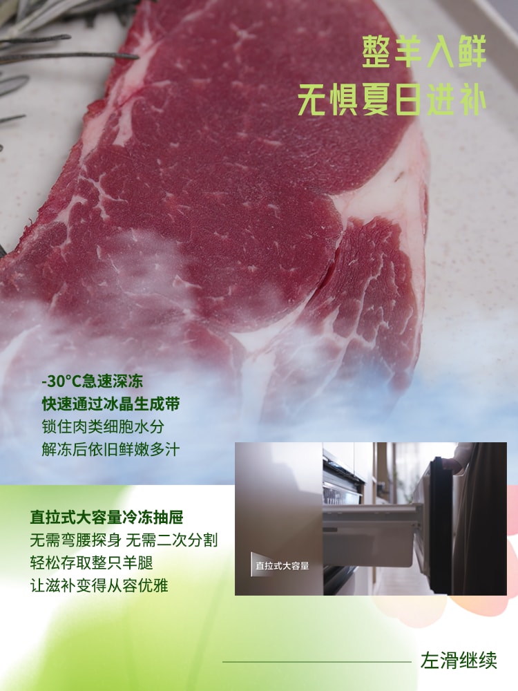 在LG沐光冰箱里🧊<br>一起寻找立夏的影子🌿10