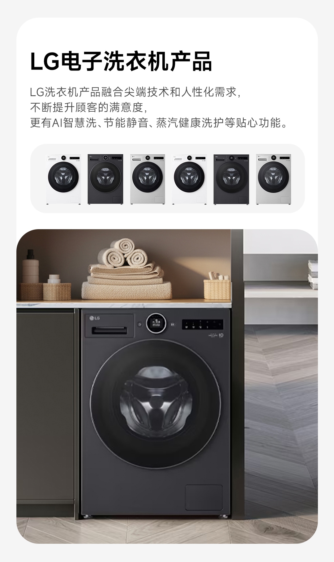 破界•共生<br>LG家电正式接入米家APP🎉9