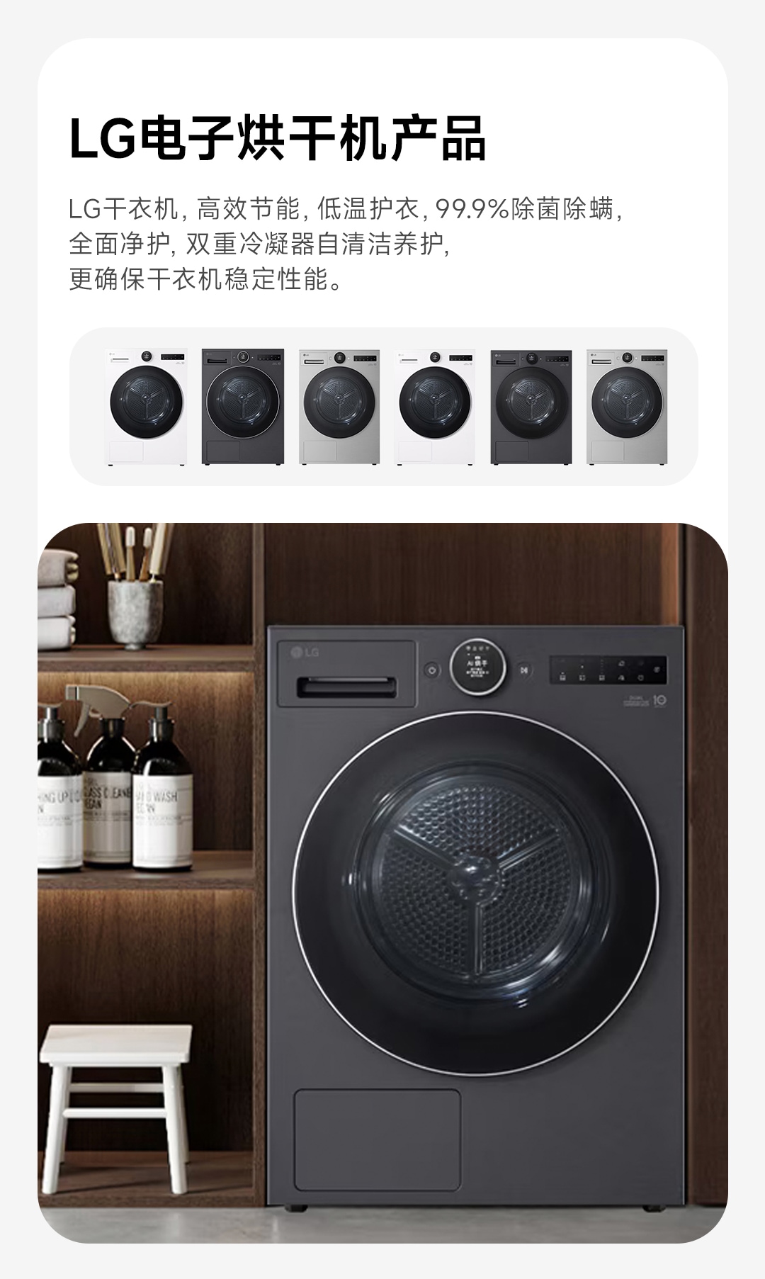 破界•共生<br>LG家电正式接入米家APP🎉10