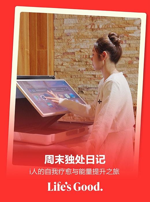 📝周末独处日记：<br>I人的疗愈与能量提升之旅1