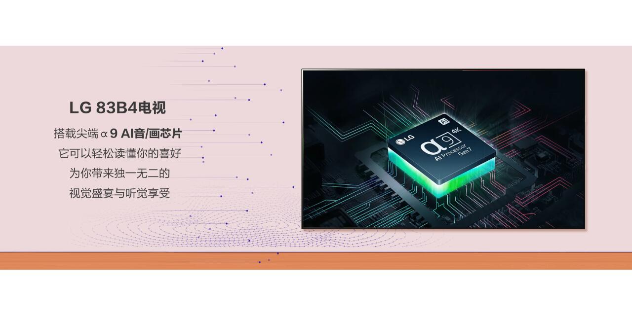 😊懂你 悦你 你的专属视听知音9