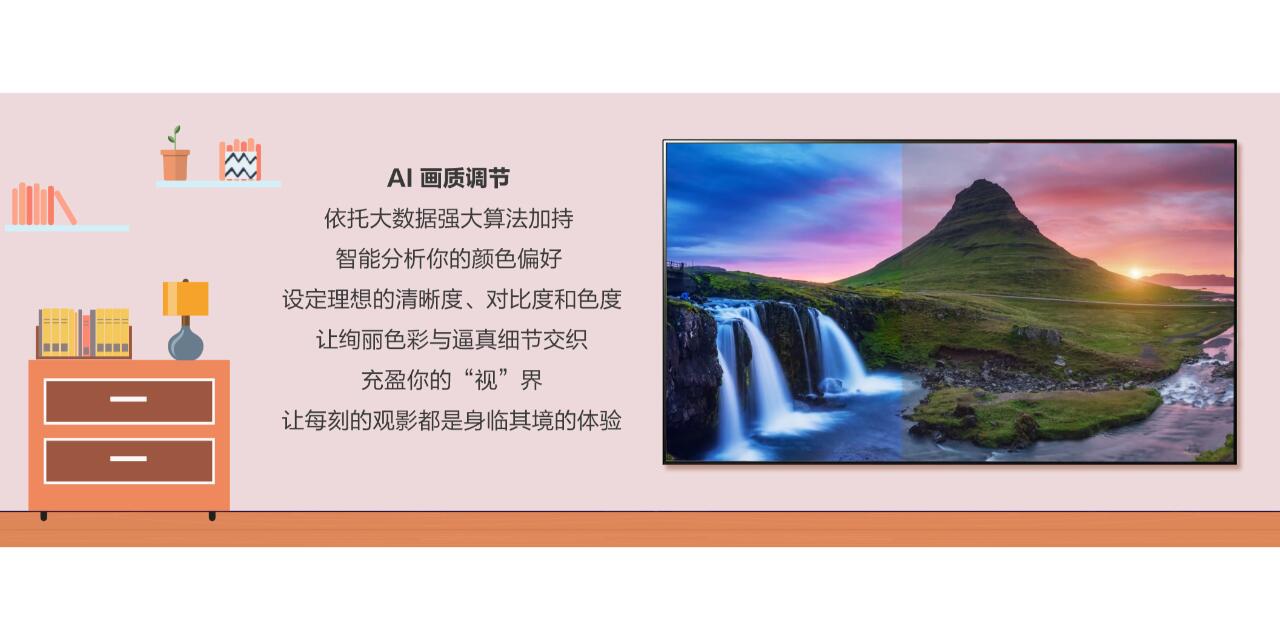 😊懂你 悦你 你的专属视听知音11