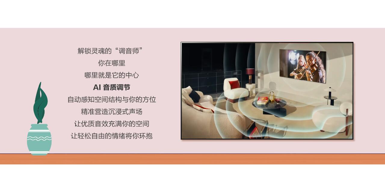 😊懂你 悦你 你的专属视听知音13
