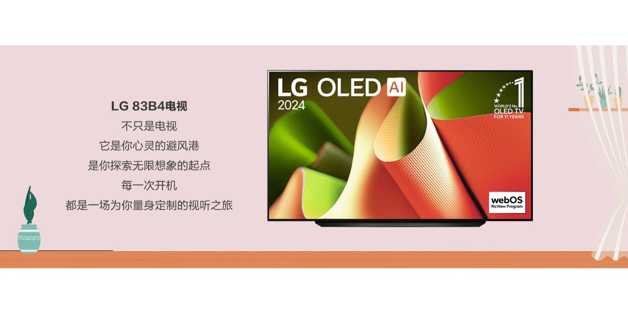 😊懂你 悦你 你的专属视听知音15
