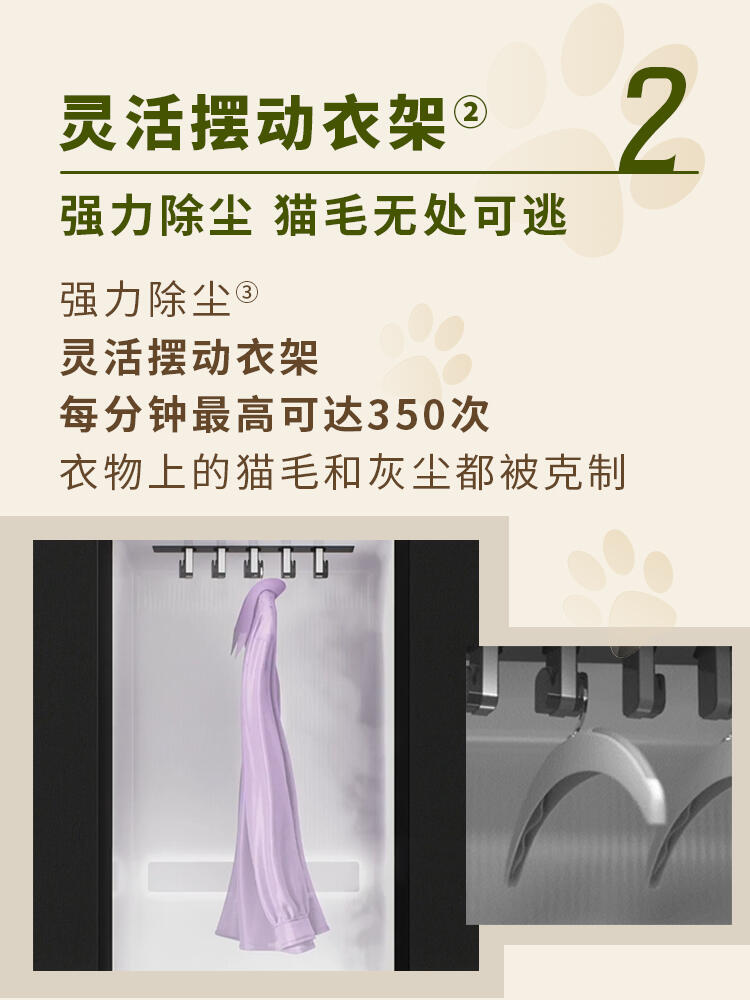 🐾养猫人的春日救赎 <br> 让猫毛与优雅和解12