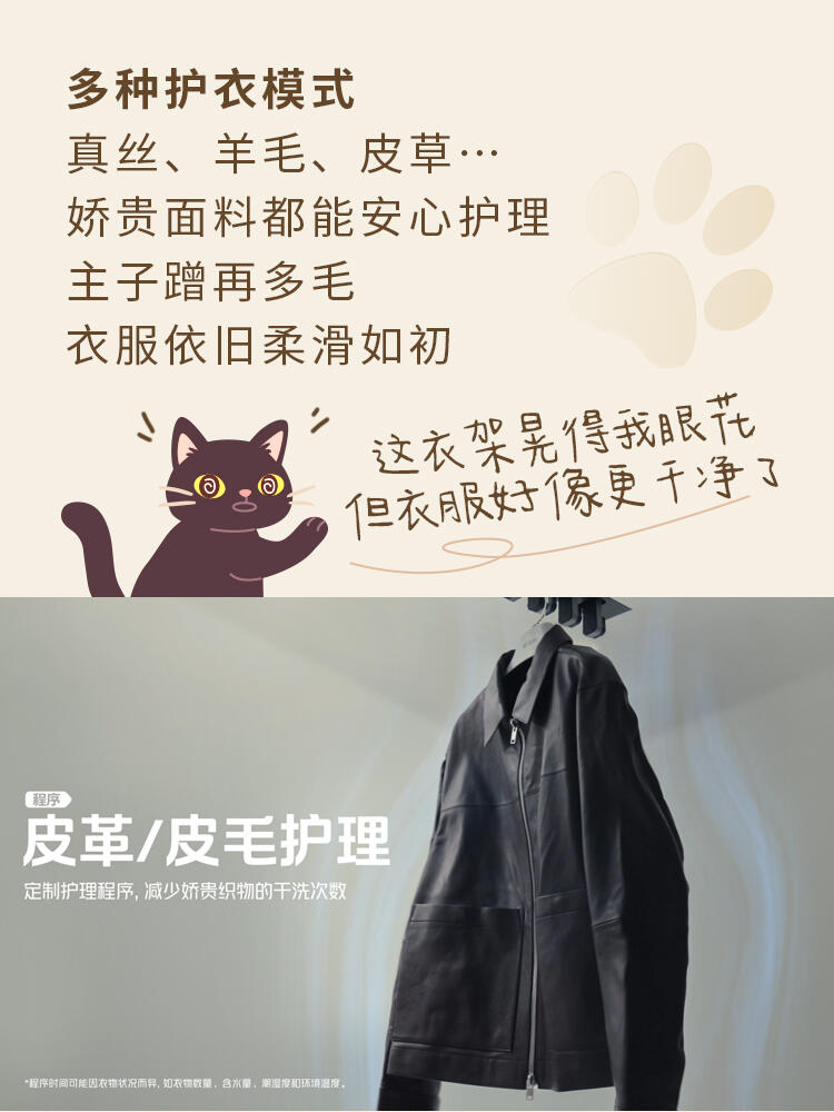 🐾养猫人的春日救赎 <br> 让猫毛与优雅和解13