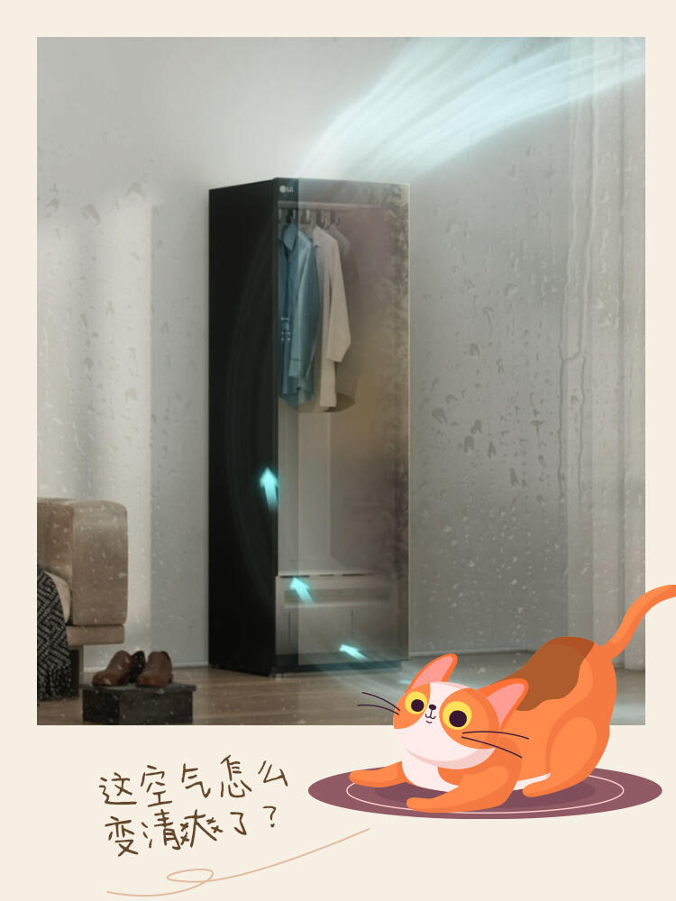 🐾养猫人的春日救赎 <br> 让猫毛与优雅和解15