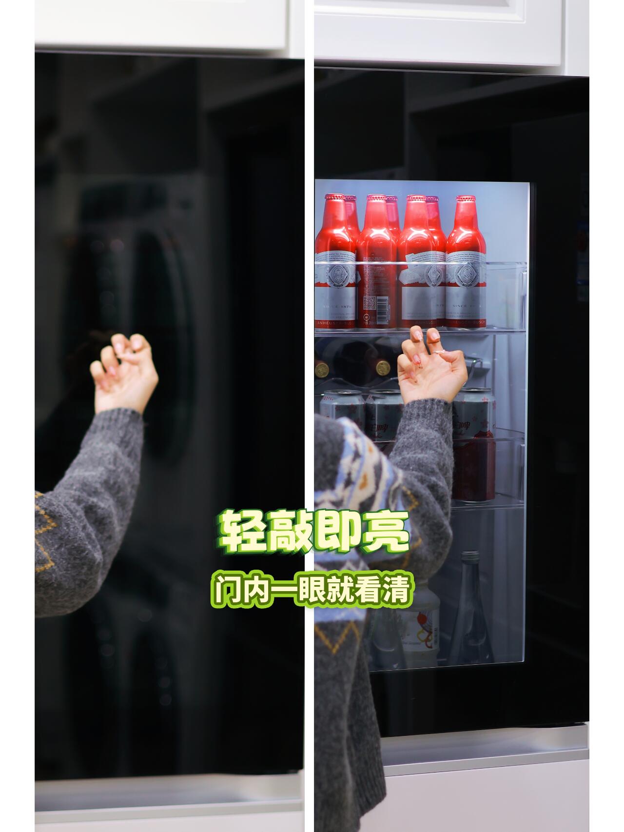 🌱种草预警！<br>来看颜值和智能并存的宝藏冰箱5