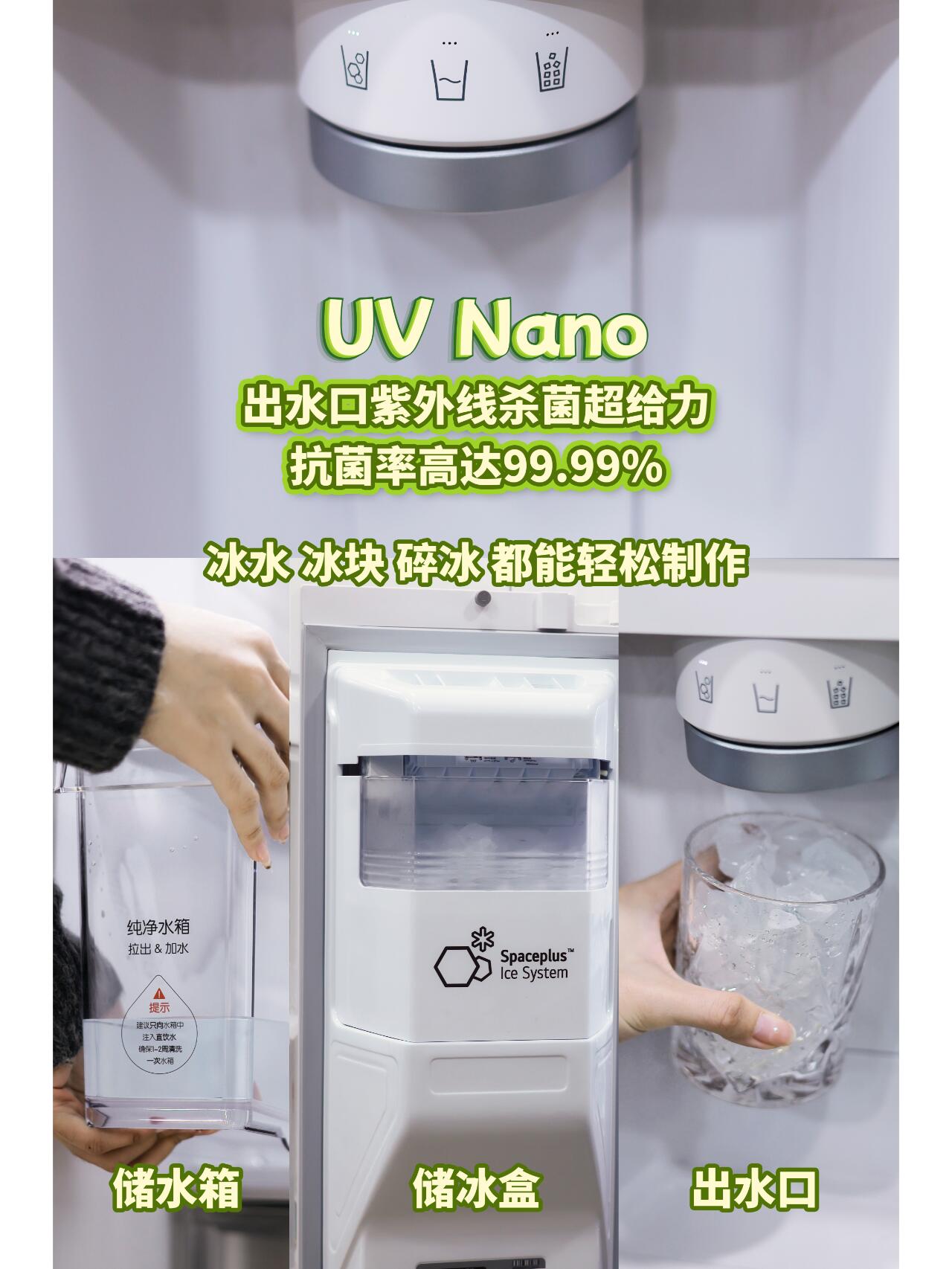 🌱种草预警！<br>来看颜值和智能并存的宝藏冰箱6