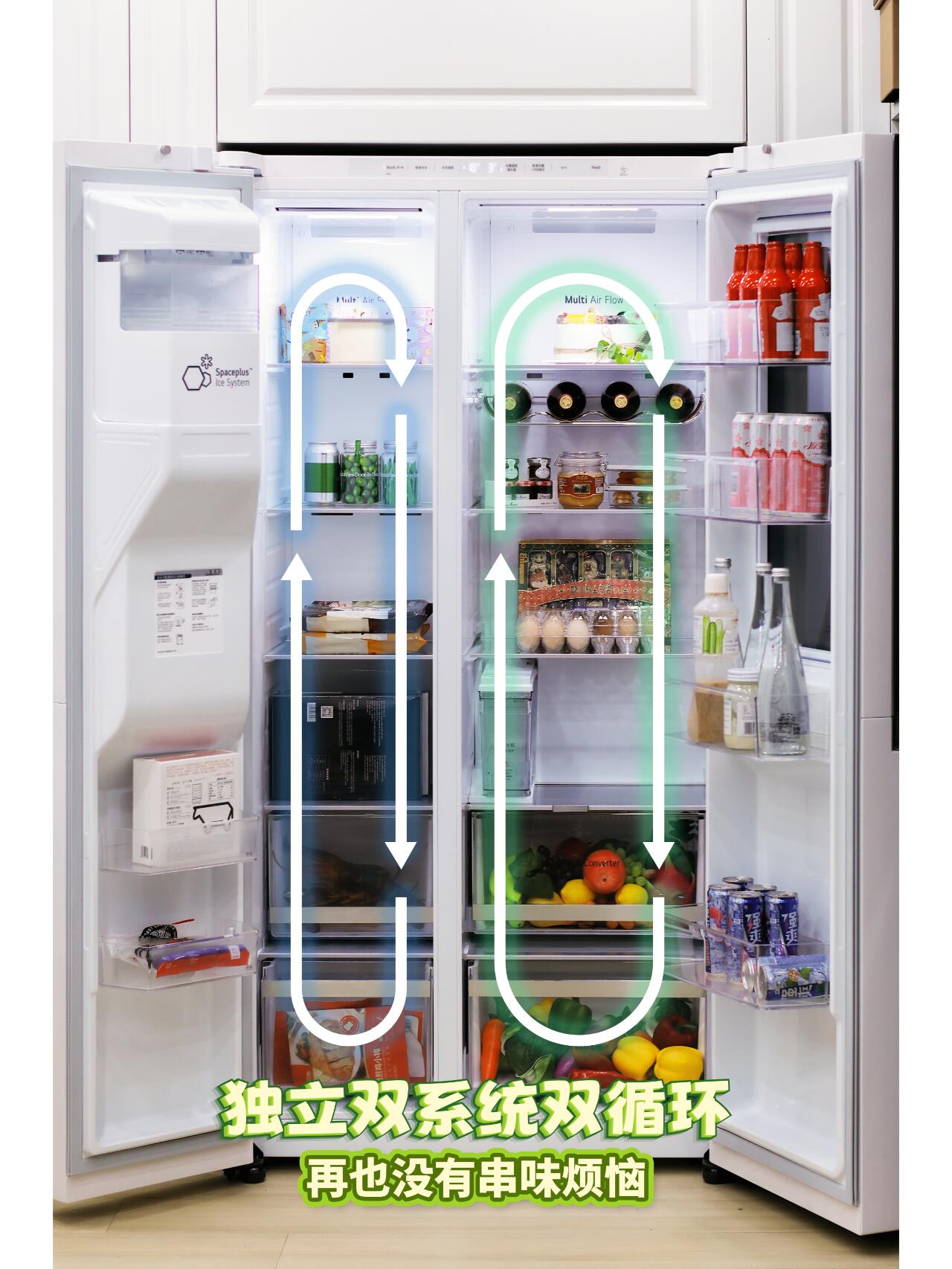 🌱种草预警！<br>来看颜值和智能并存的宝藏冰箱7