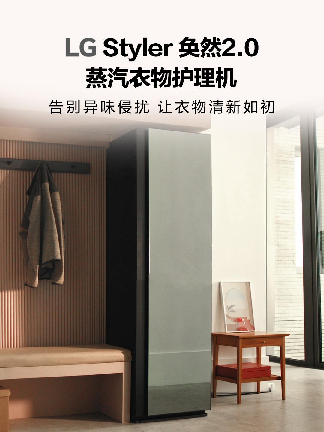 🌿告别异味侵扰<br>让衣物清新如初1