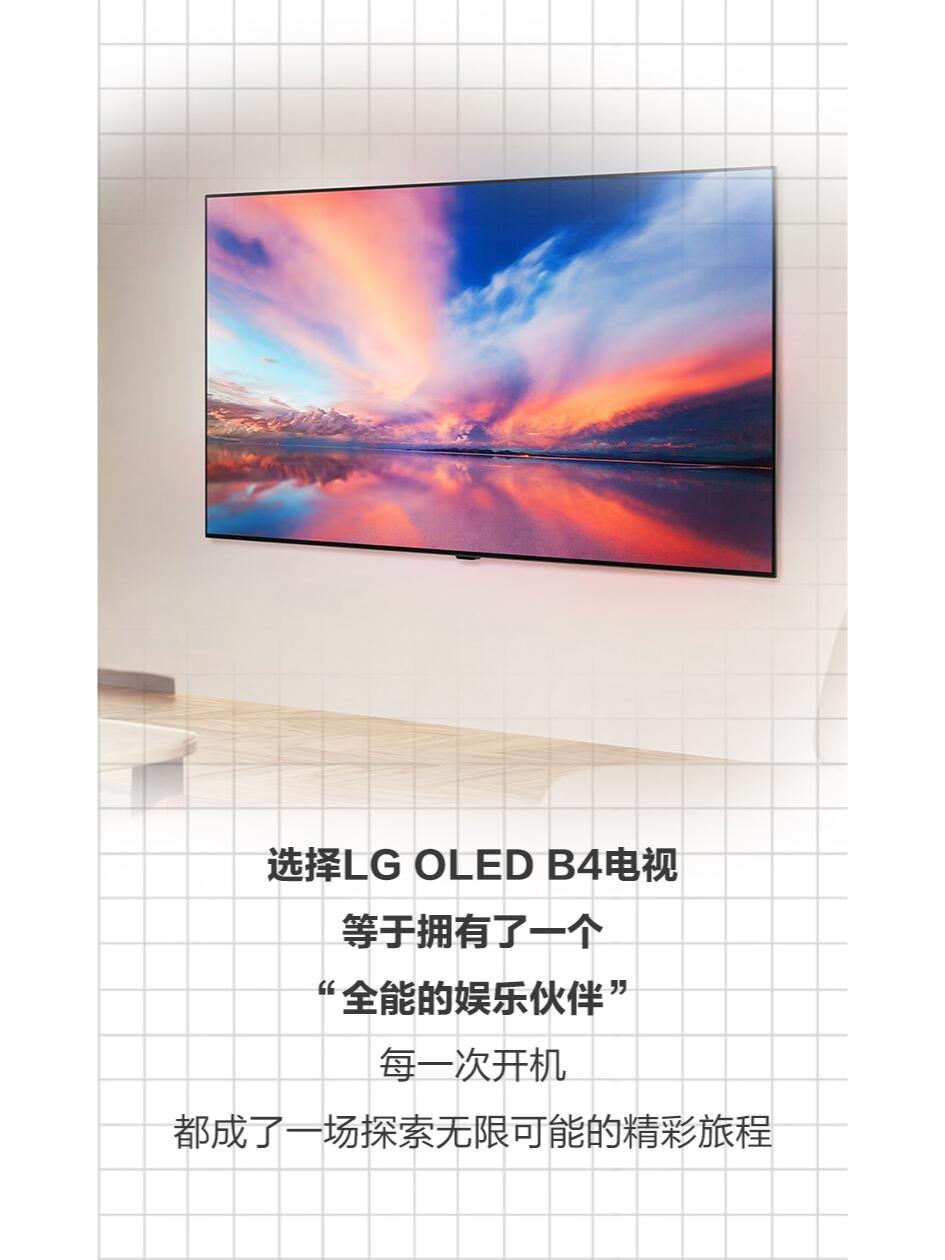 How 买电视？<br>电视尺寸选购攻略来了！12