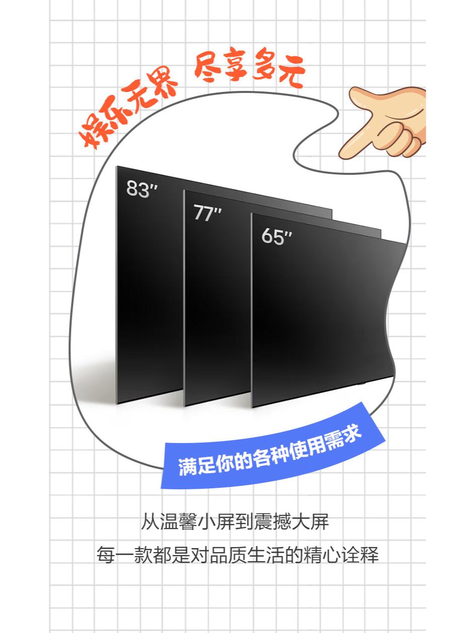 How 买电视？<br>电视尺寸选购攻略来了！8
