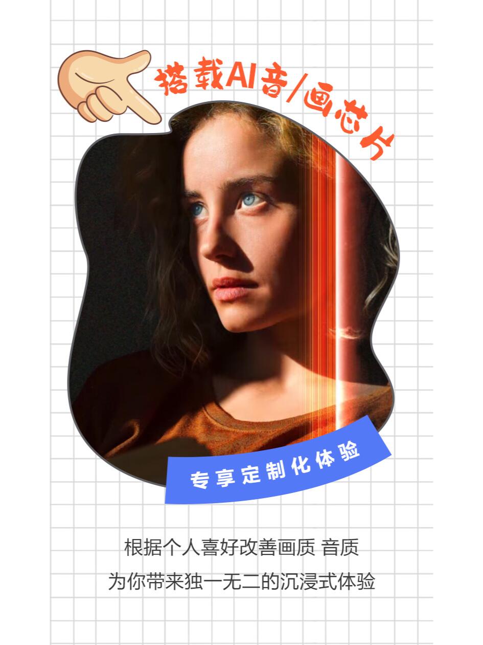 How 买电视？<br>电视尺寸选购攻略来了！9