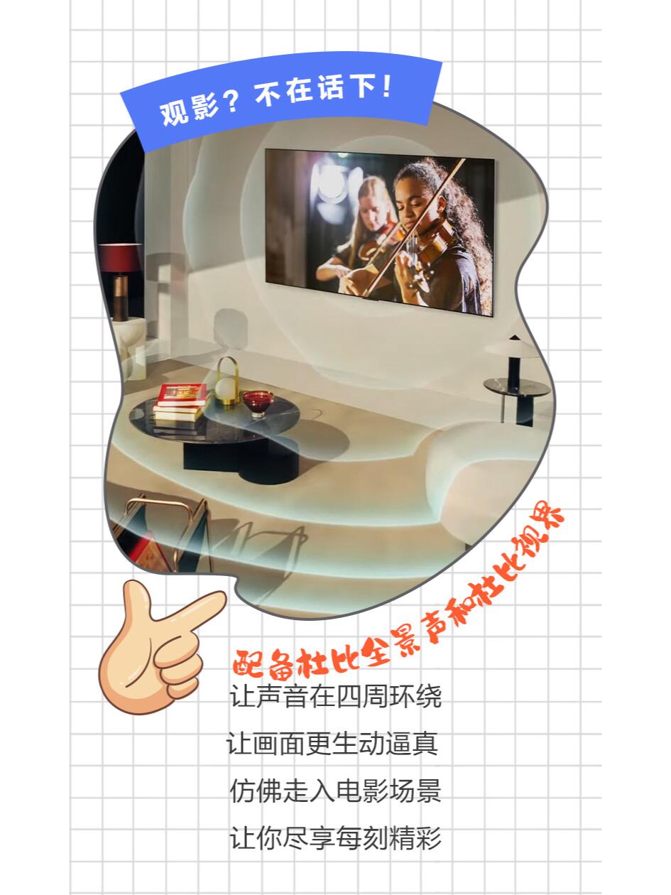 How 买电视？<br>电视尺寸选购攻略来了！10