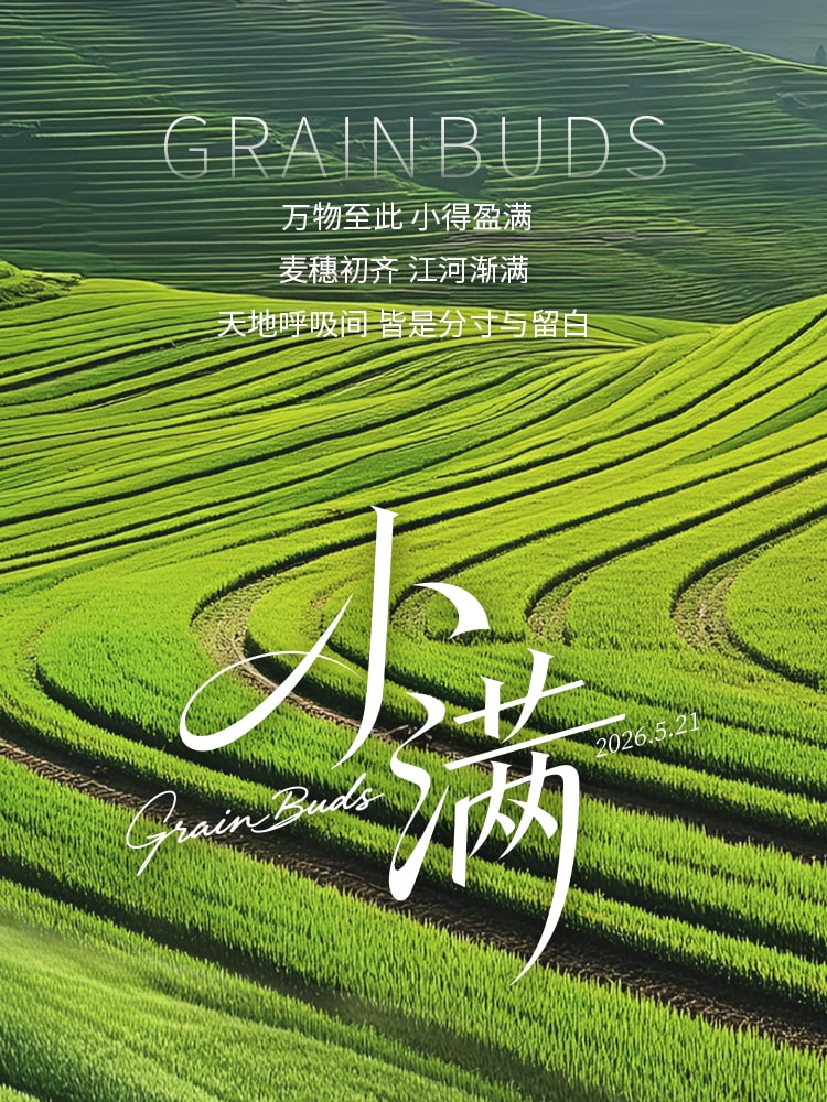 🌏天地有留白 视界自丰盈✨1