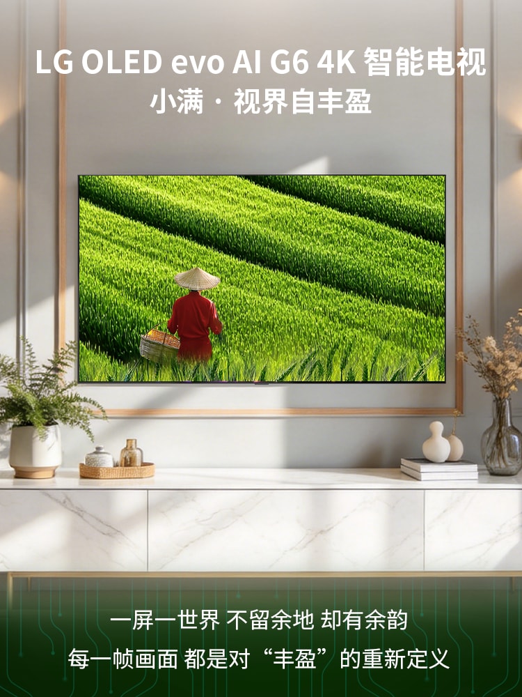 🌏天地有留白 视界自丰盈✨5