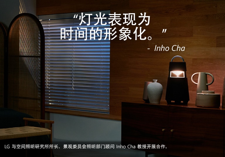 图为黑暗房间的架子上亮起灯光的 XBOOM 360。图片上写着“灯光表现为时间的形象化”。