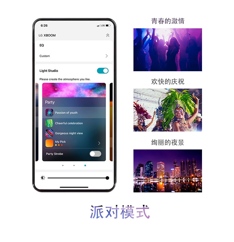 派对模式下 APP 屏幕打开的手机图像。人们在俱乐部跳舞的画面。 图为一名女子穿着五颜六色的派对服装。 城市中霓虹灯呈现出的夜景。