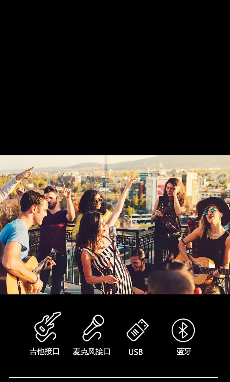 人们正在享受通过 LG XBOOM XL7S 举行的音乐会。图像下方是吉他 