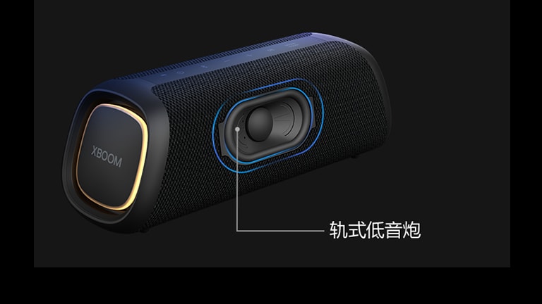 LG XBOOM Go XG5 斜视图，显示其轨式低音炮。