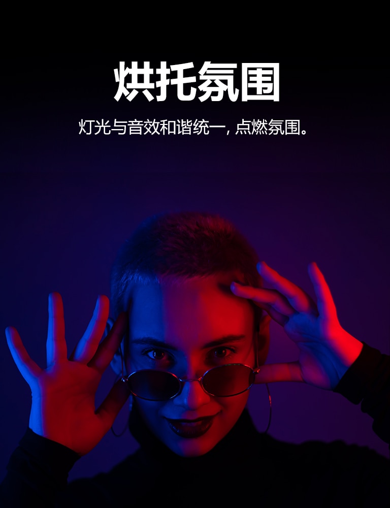 女士在鲜艳的灯光中摆姿势。