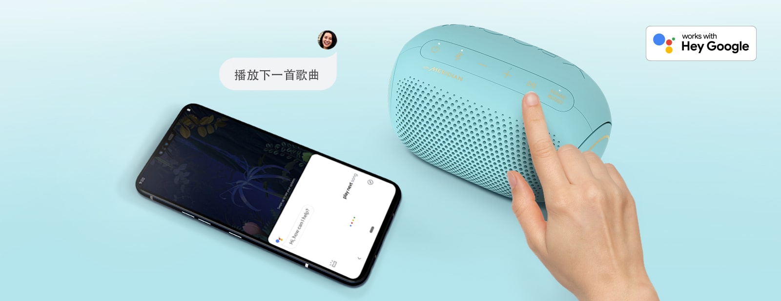 一只手按下 LG XBOOM Go 上的按钮。它的旁边有一部智能手机。有一个语音气泡。右上方是 Google 的标志。
