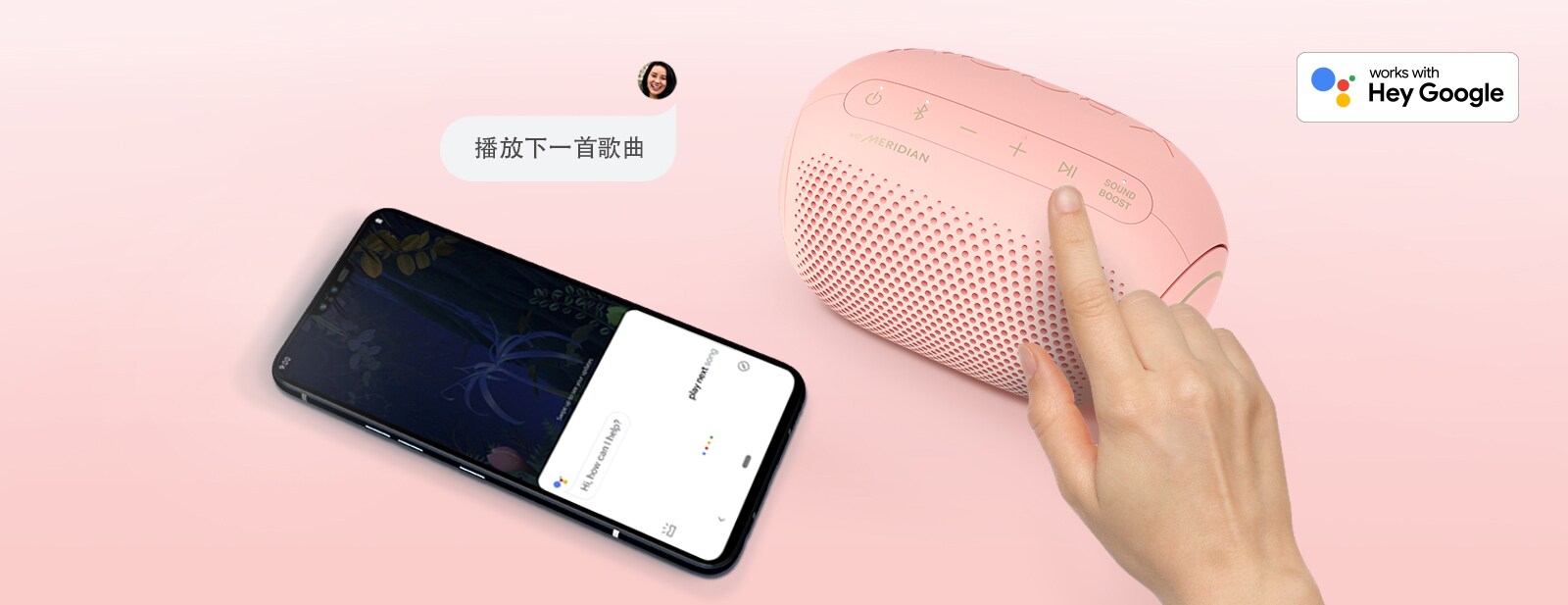一只手按下 LG XBOOM Go 上的按钮。它的旁边有一部智能手机。有一个语音气泡。右上方是 Google 的标志。