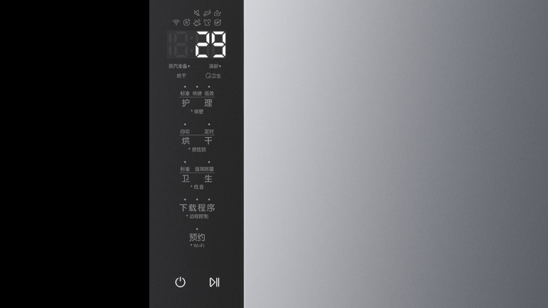 轻松快捷地操控液晶显示触屏的视频