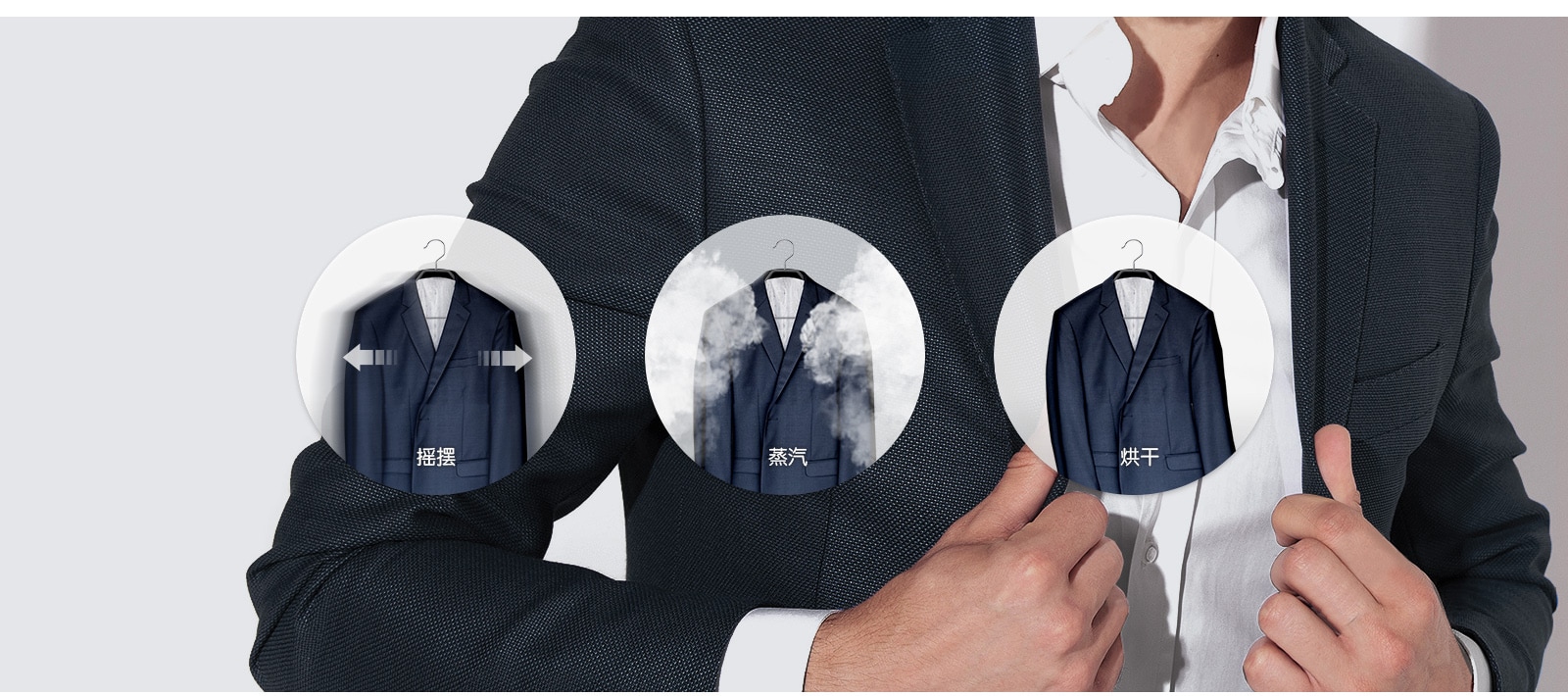 衣料塑形 清新每一天