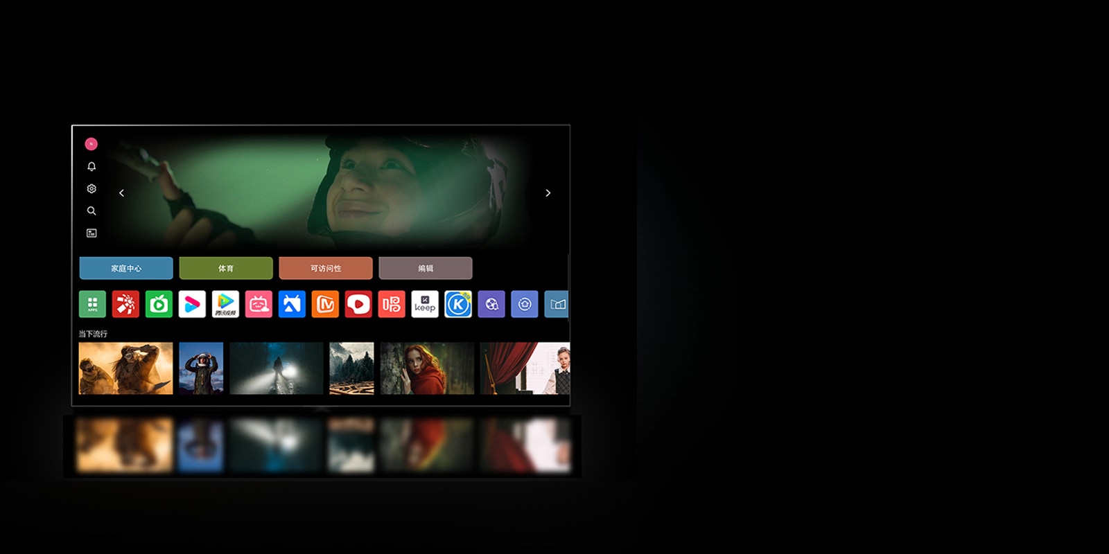 一个鼠标点击在 Sports，屏幕渐渐变为 Sports 主页，出现“Register your favorite team/player for more information about league standing, game schedules or any other updates（注册您喜欢的团队/球员，详细了解联赛地位、比赛日程或任何其它资讯）”字样和“Popular league list（热门联赛列表）”字样。五个缩略图标记为 Soccer（足球）、Basketball（篮球）、Baseball（棒球）、Cricket（板球）和 Ice Hockey（冰球）。屏幕淡出，鼠标点击 Game（游戏），屏幕淡入为 Game（游戏）主页，其中显示“Immerse yourself in a game on the large screen. （畅享大屏幕游戏乐趣。您可以玩游戏，并查看最新的玩法视频。）”字样。图像显示标记为 GeForce NOW、Amazon Luna、Utomik、Blacknut、Boosteroid 和 Recently played 的按钮。显示下列徽标：GeForce Now、Amazon Luna、Utomik、Blacknut、Boosteroid、YouTube 和 Twitch。