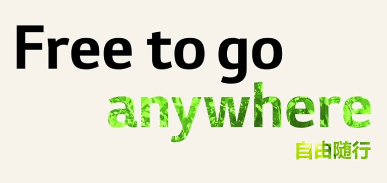 A gif of 'Free to go anywhere'. To highlight 'anywhere', text color and pattern changes.