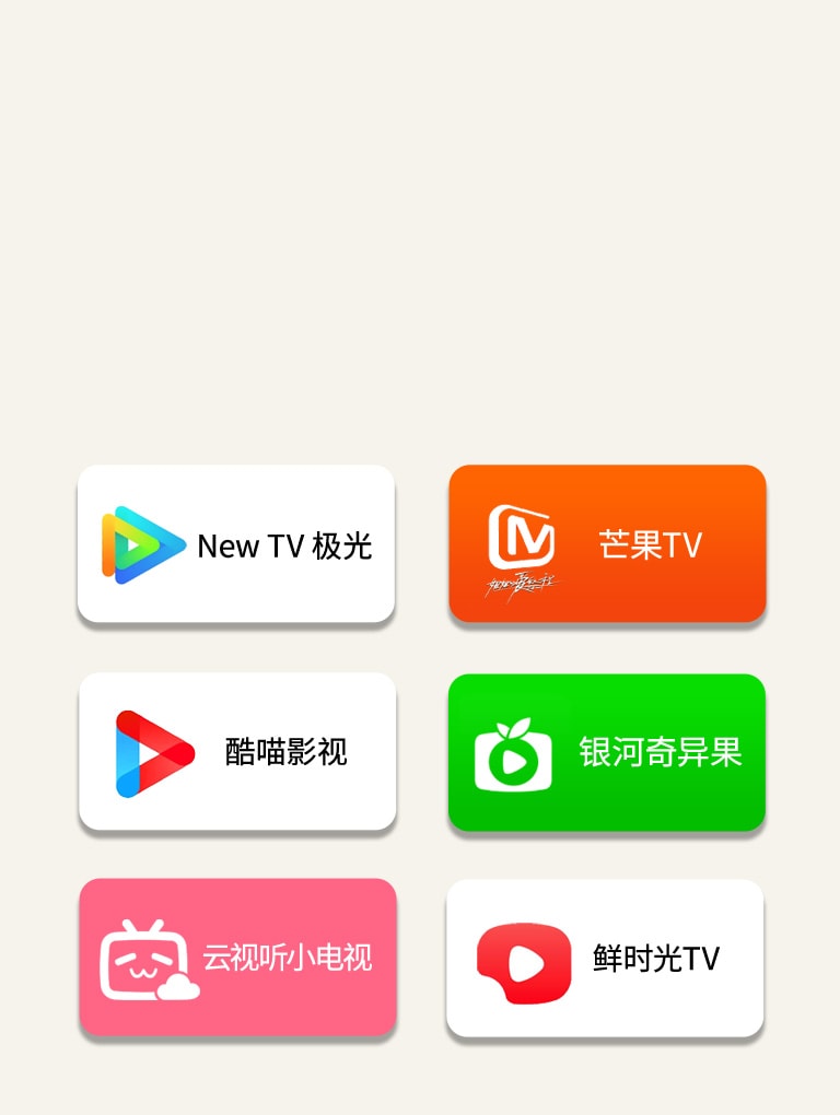 更多内容可供观看