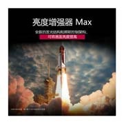 LG 55英寸 LG OLED evo AI G5 4K智能电视, 一艘从地面发射的航天飞机。场景从中间分成分开，其中一半较为昏暗和暗淡。另一半显示了火箭爆炸的无比明亮的画面，这展示了利用 亮度增强器 Max 的发光结构和照明控制架构，LG OLED 电视屏幕呈现的视觉亮度。, OLED55G5PCA, thumbnail 6